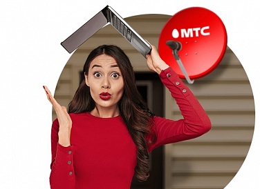 Спутниковое ТВ МТС, Осинники