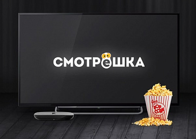 Смотрешка, Осинники Смотрешка, Осинники